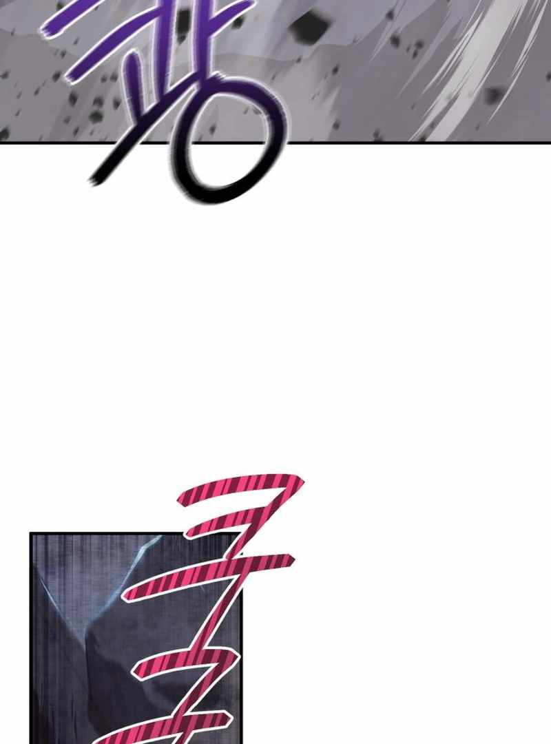 Heavenly Demon Tavern Chapter 42 - Page 101