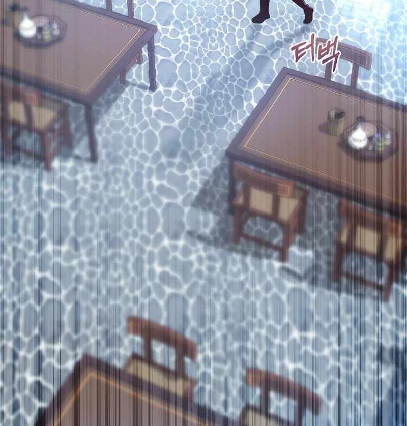 Heavenly Demon Tavern Chapter 42 - Page 13