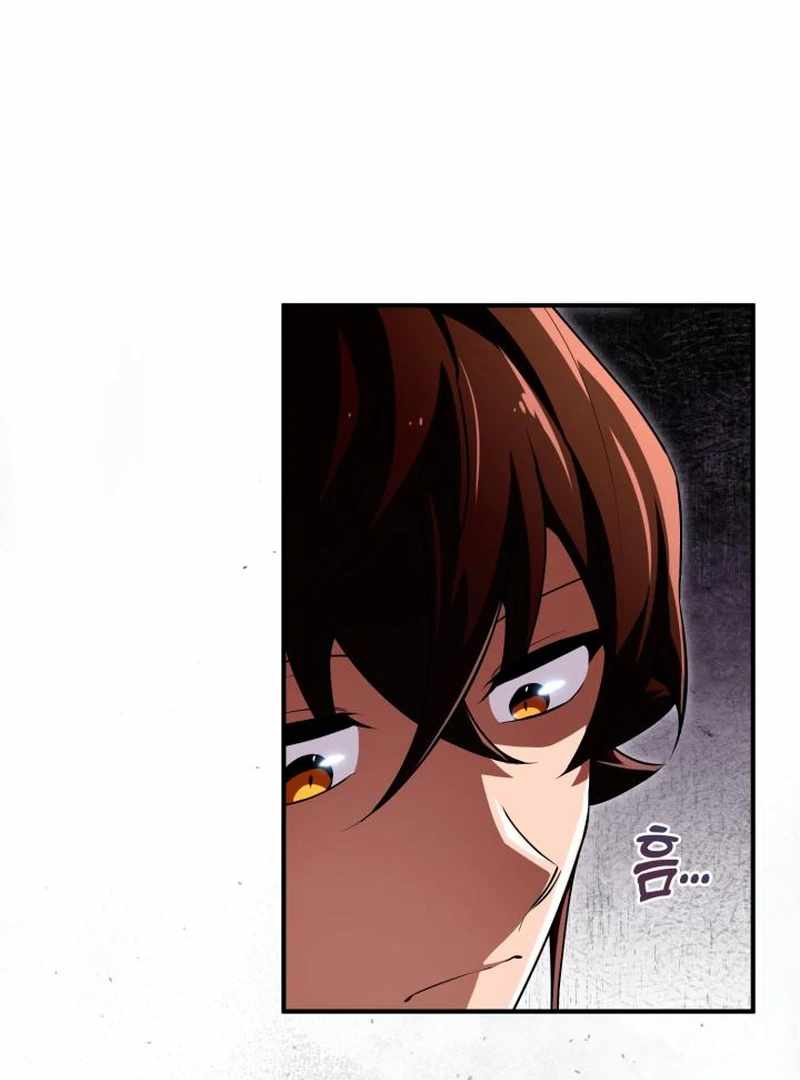 Heavenly Demon Tavern Chapter 42 - Page 22