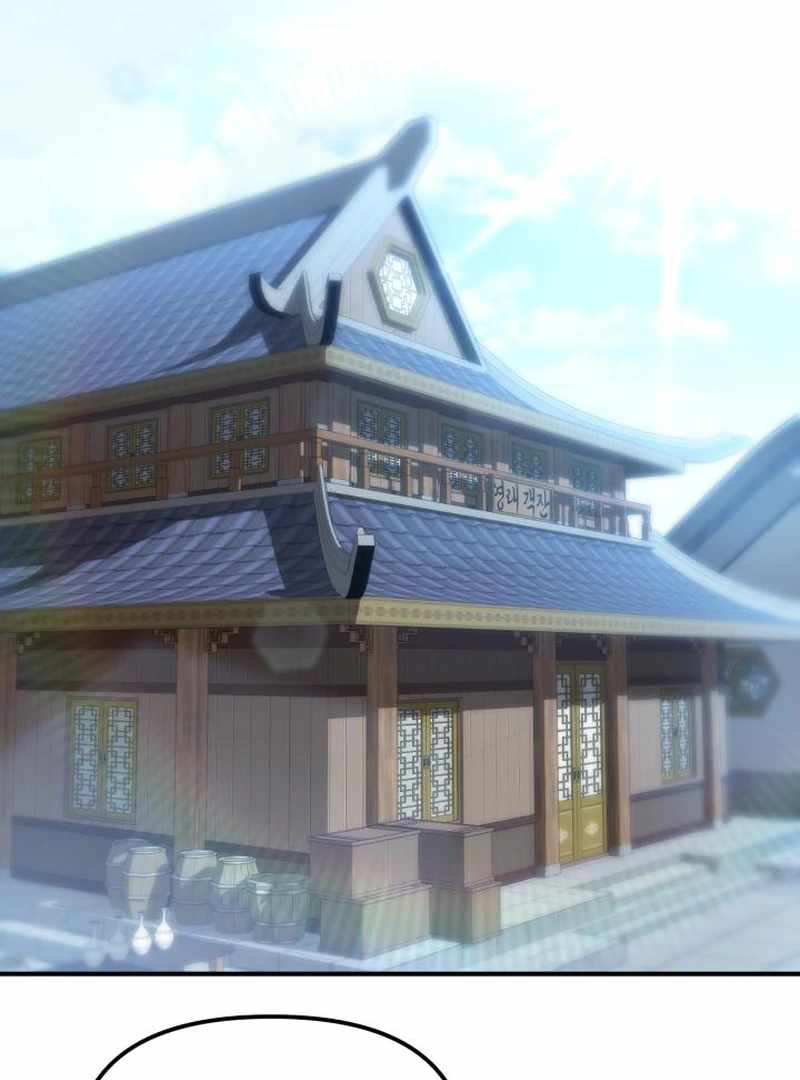 Heavenly Demon Tavern Chapter 42 - Page 36