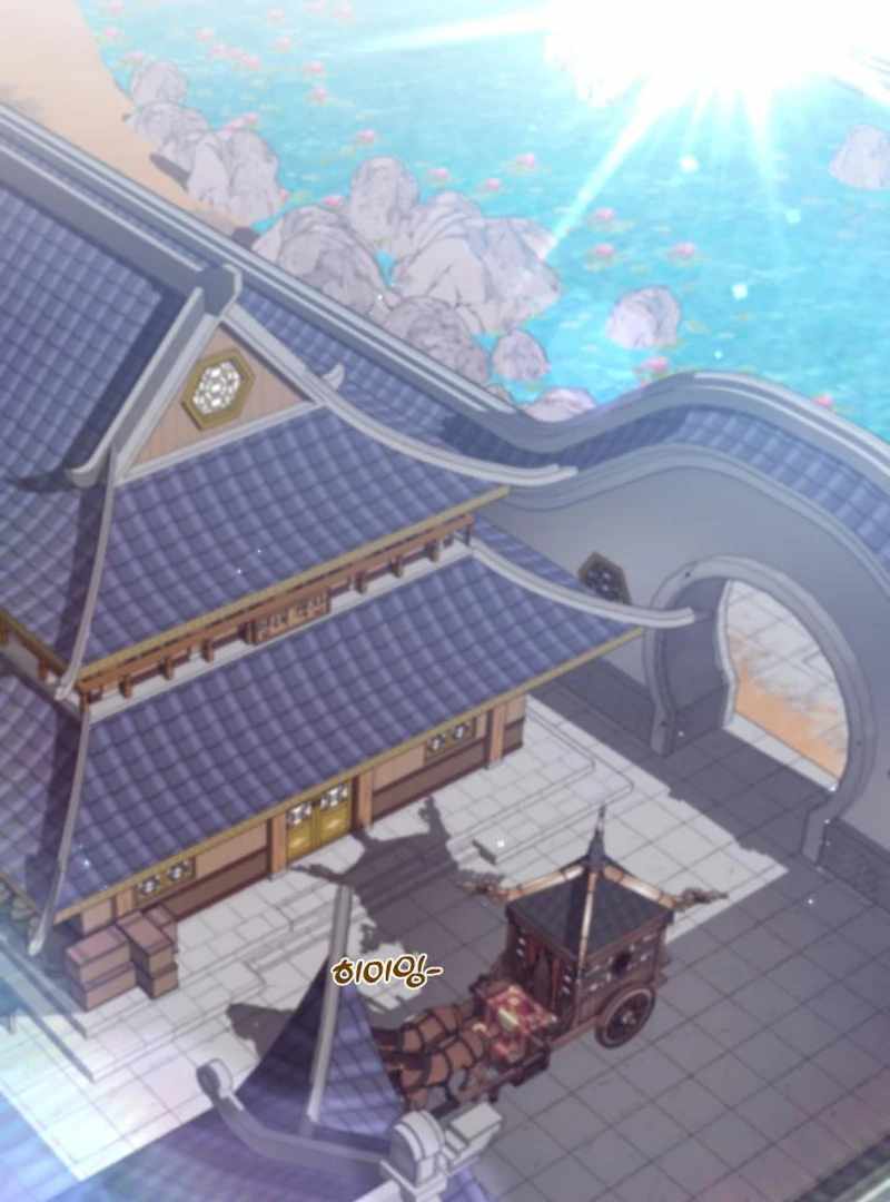 Heavenly Demon Tavern Chapter 42 - Page 50