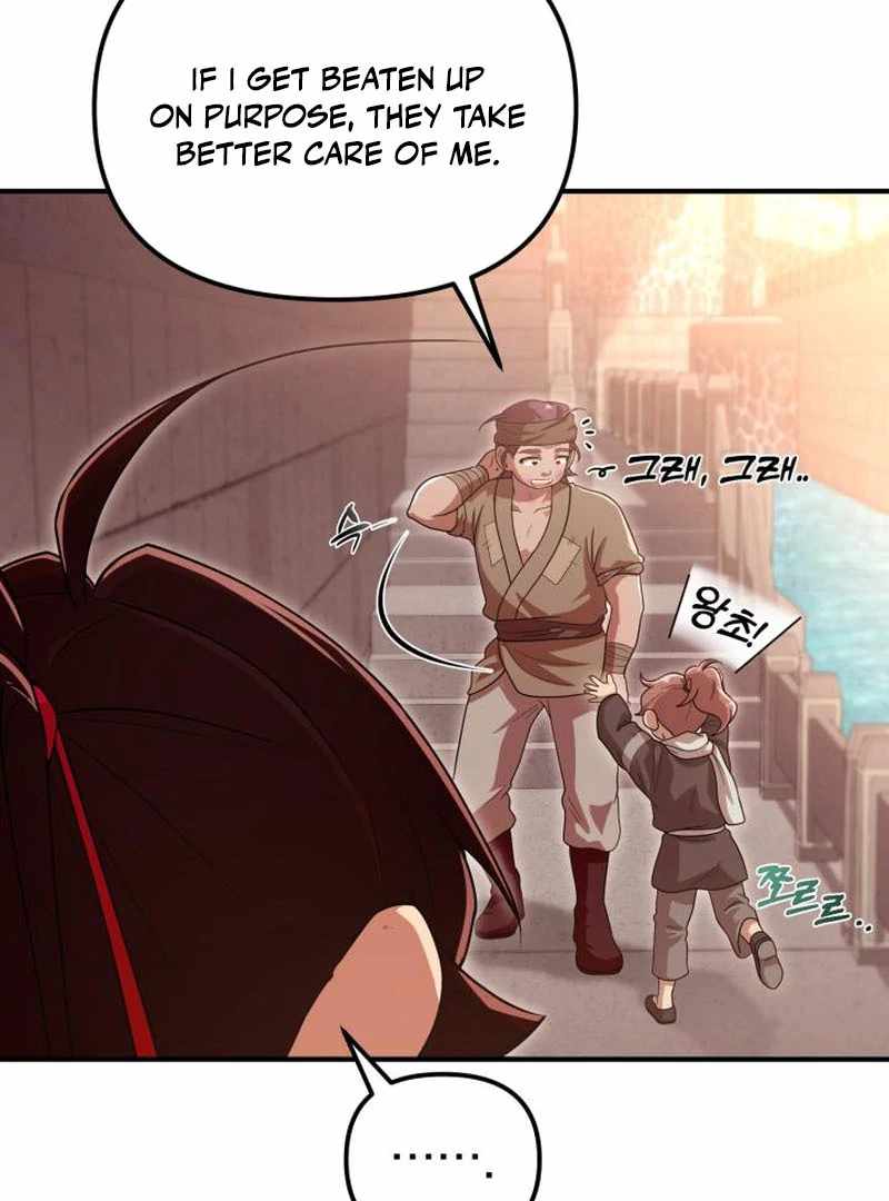 Heavenly Demon Tavern Chapter 42 - Page 74