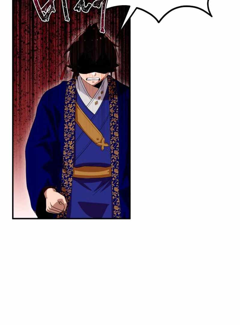 Heavenly Demon Tavern Chapter 42 - Page 77