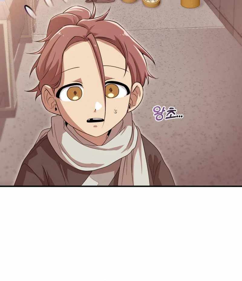 Heavenly Demon Tavern Chapter 42 - Page 82