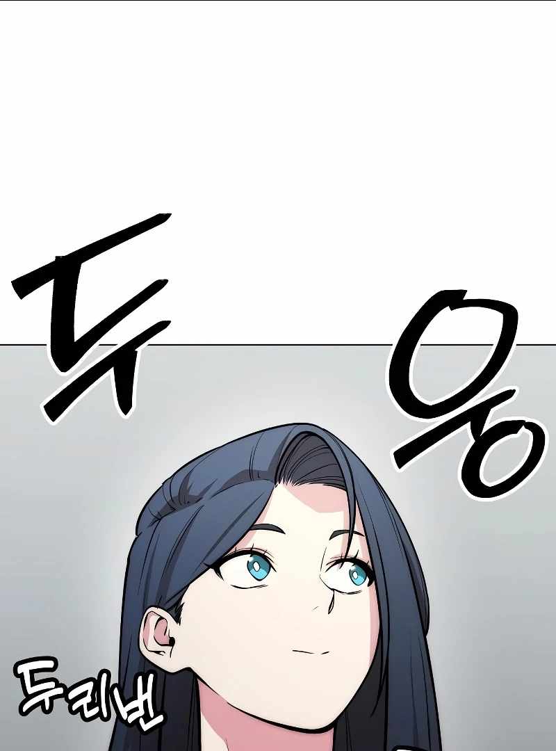 Heavenly Demon Wants to Be a Chef Chapter 51 - Page 4