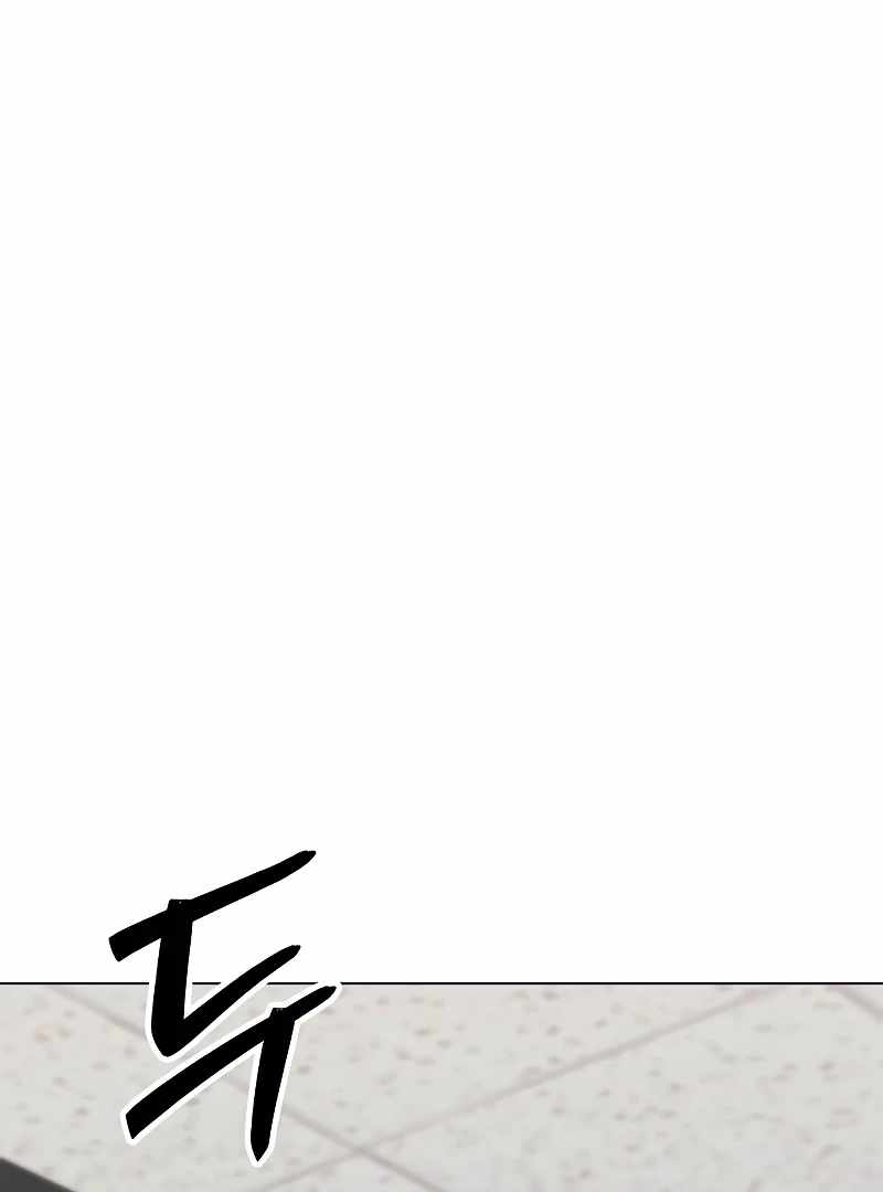 Heavenly Demon Wants to Be a Chef Chapter 51 - Page 79
