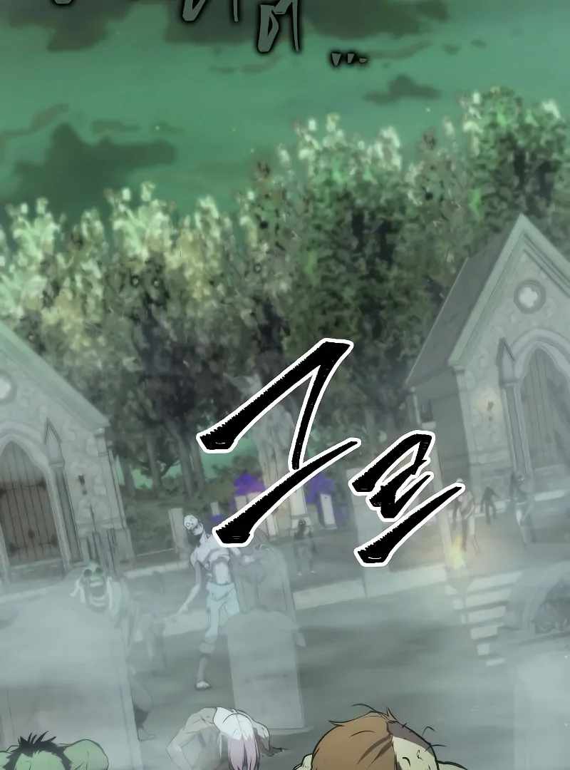 Heavenly Demon Wants to Be a Chef Chapter 52 - Page 83
