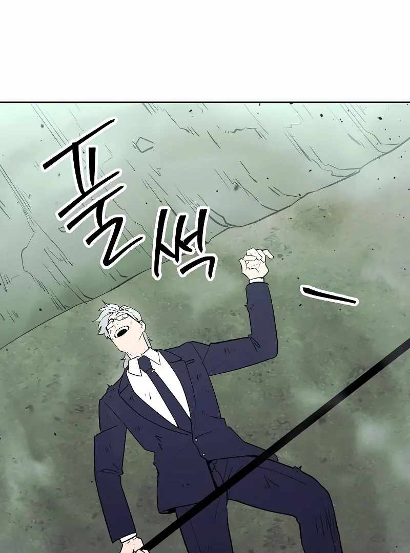 Heavenly Demon Wants to Be a Chef Chapter 54 - Page 74