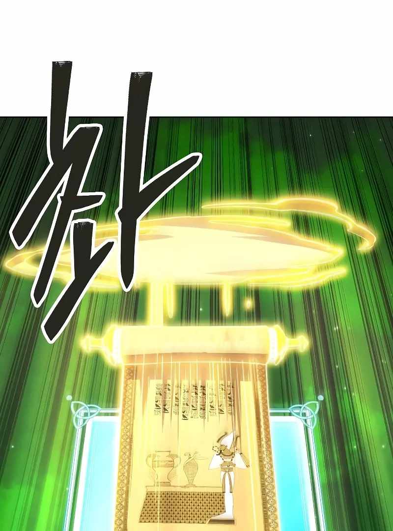 Heavenly Demon Wants to Be a Chef Chapter 55 - Page 70