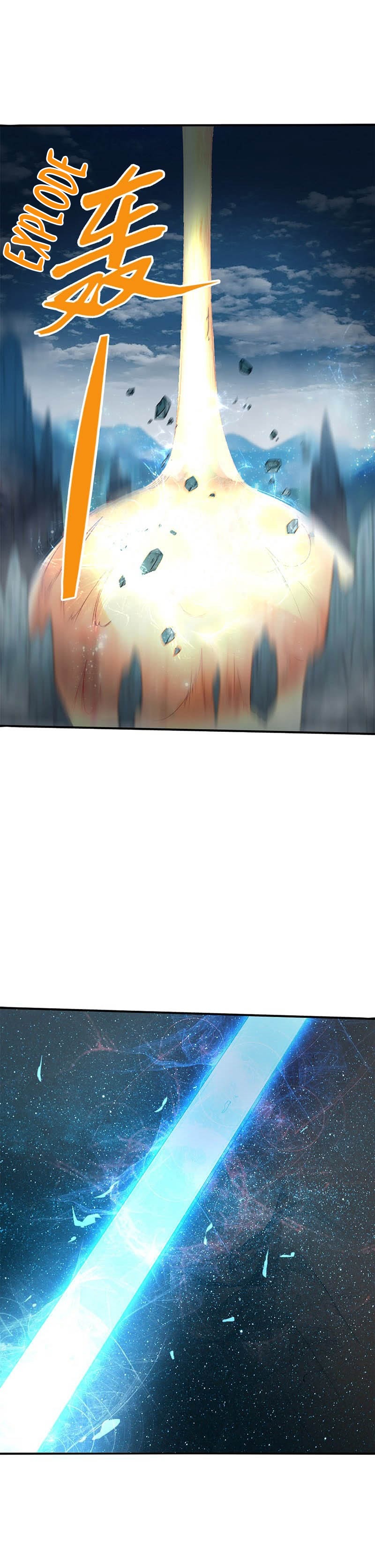 Heavenly God Mnemonic Chapter 1 - Page 17