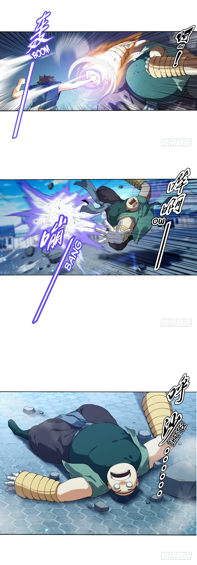 Heavenly God Mnemonic Chapter 10 - Page 2