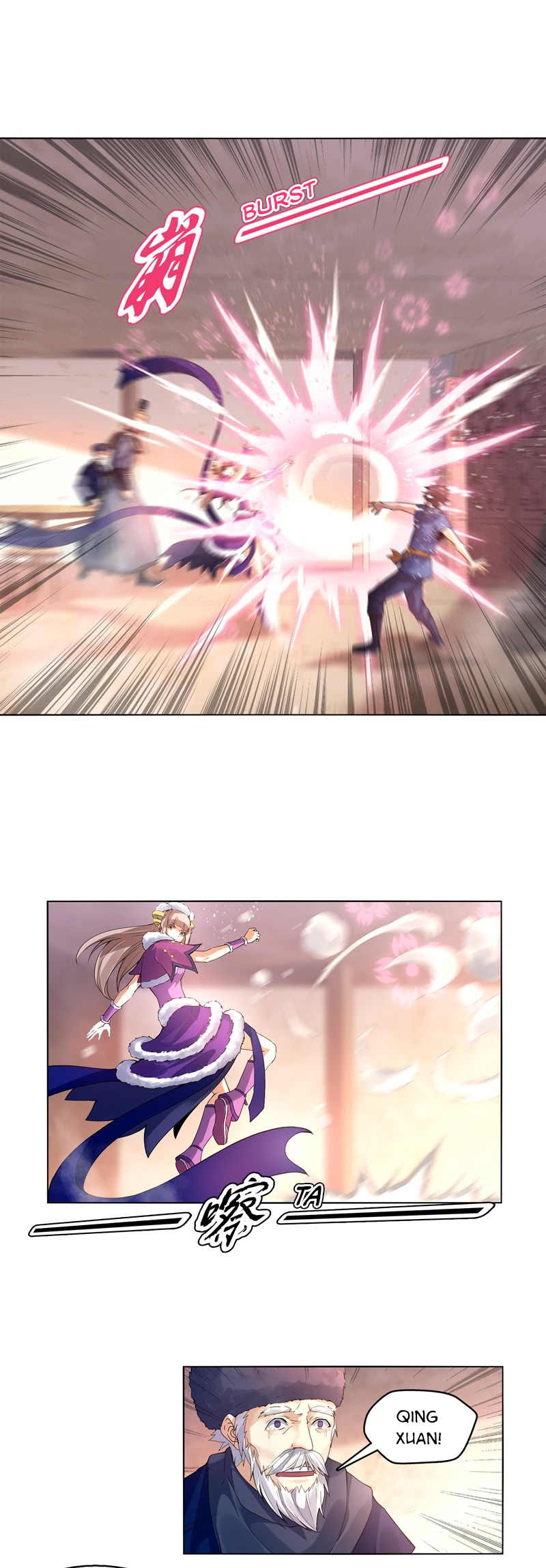 Heavenly God Mnemonic Chapter 12 - Page 3