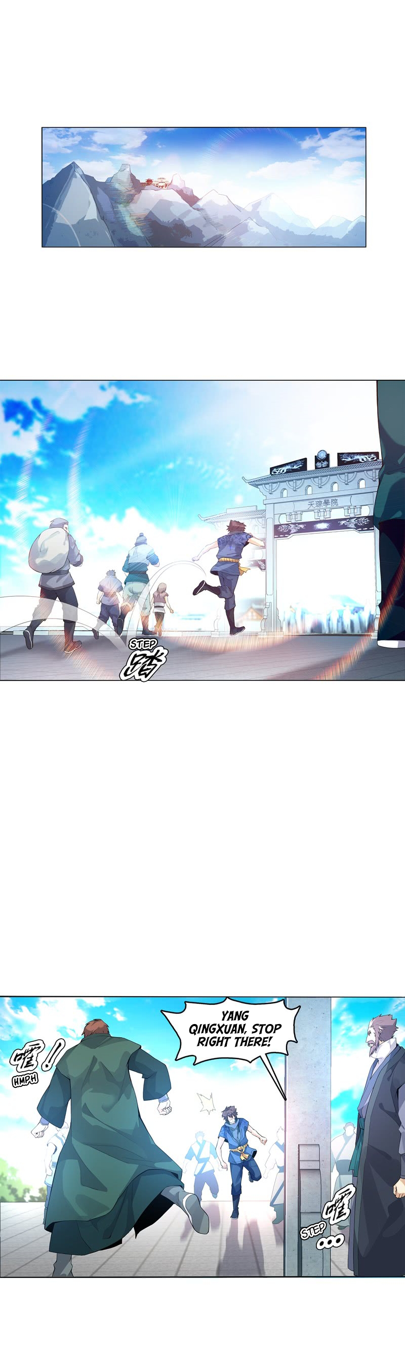Heavenly God Mnemonic Chapter 16 - Page 3