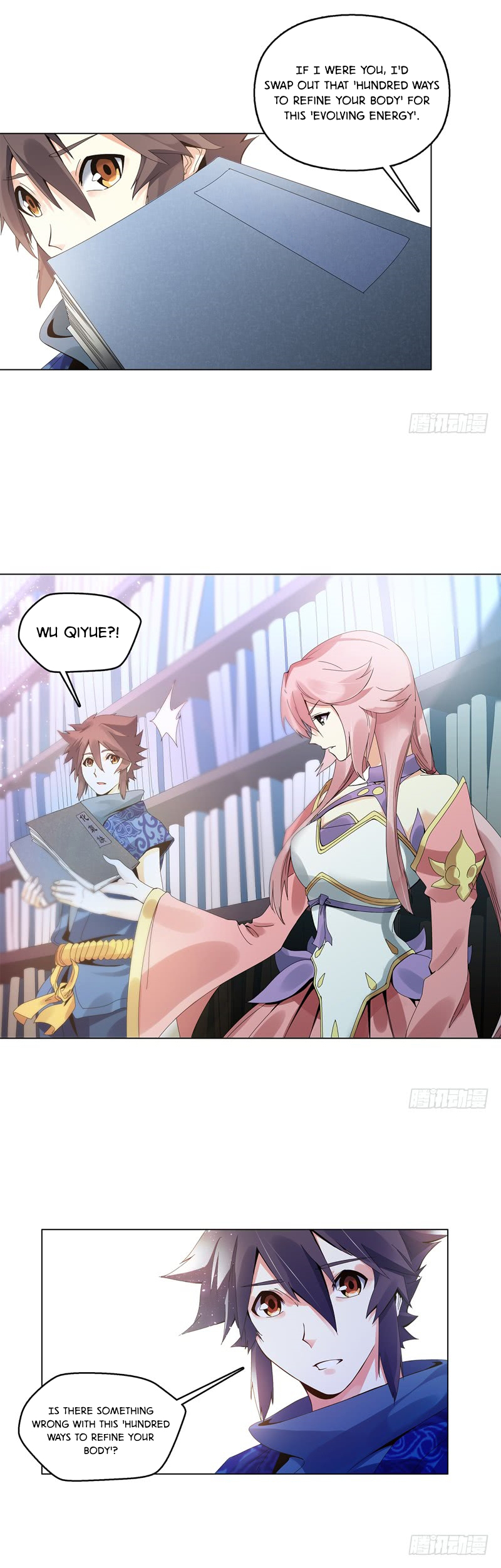 Heavenly God Mnemonic Chapter 19 - Page 2
