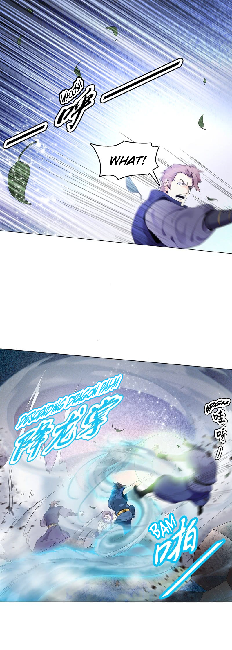 Heavenly God Mnemonic Chapter 20 - Page 7