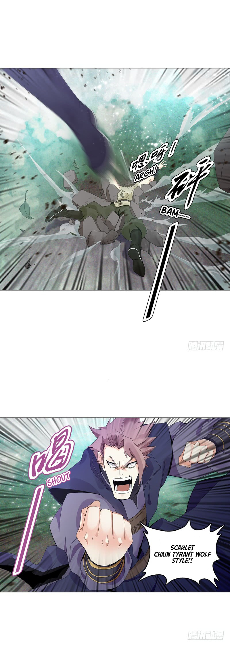 Heavenly God Mnemonic Chapter 21 - Page 2