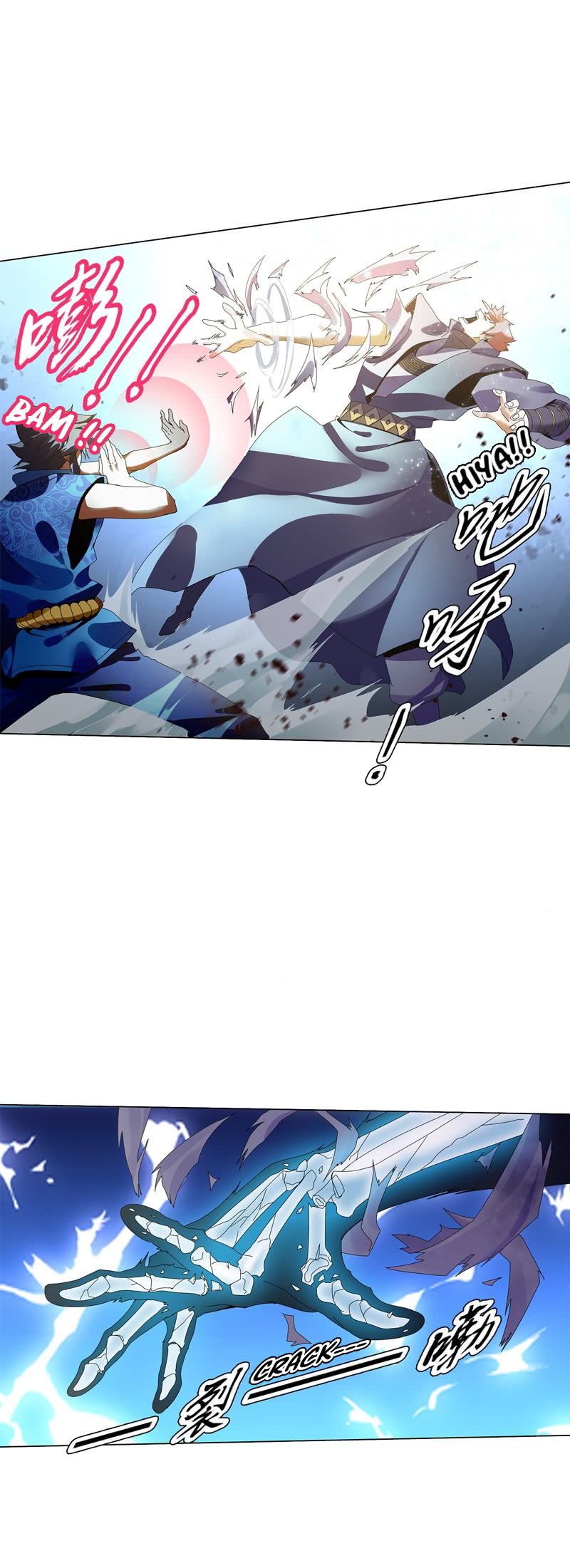 Heavenly God Mnemonic Chapter 21 - Page 7