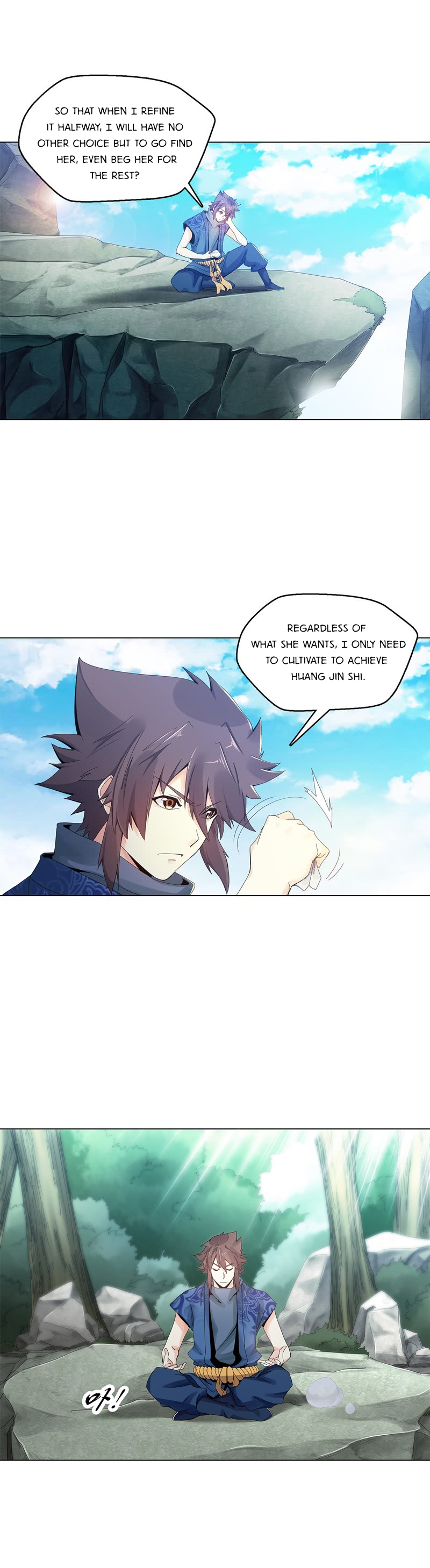 Heavenly God Mnemonic Chapter 22 - Page 2