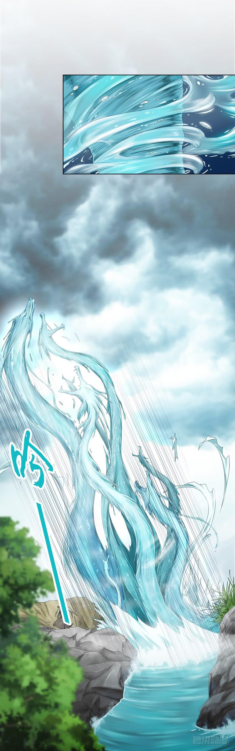 Heavenly God Mnemonic Chapter 26 - Page 2