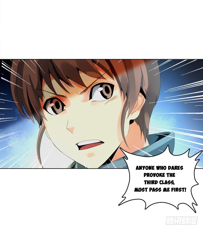 Heavenly God Mnemonic Chapter 27 - Page 17