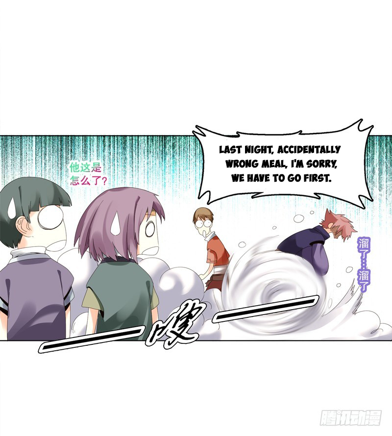 Heavenly God Mnemonic Chapter 27 - Page 29