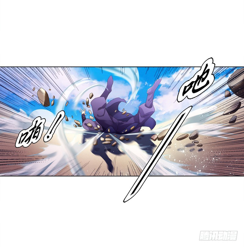 Heavenly God Mnemonic Chapter 27 - Page 34
