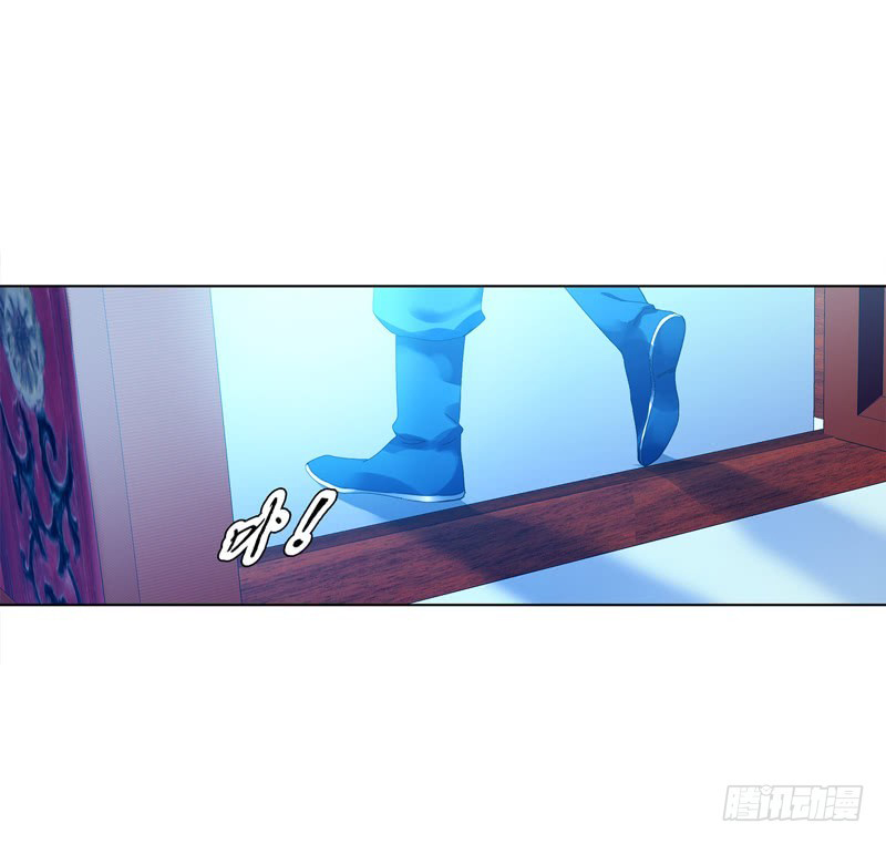 Heavenly God Mnemonic Chapter 28 - Page 30