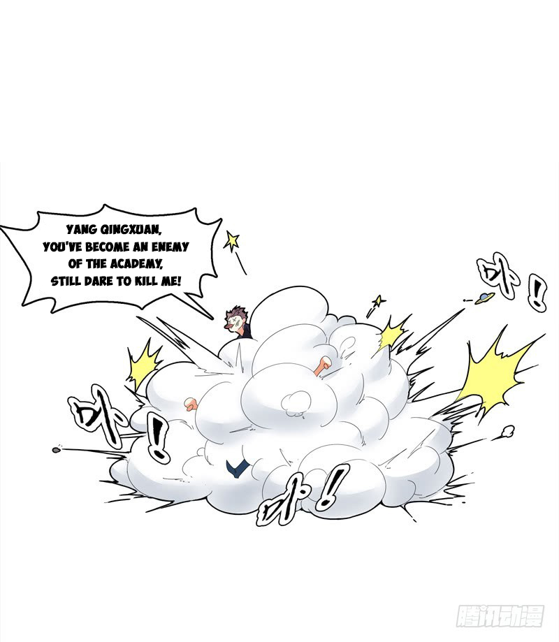 Heavenly God Mnemonic Chapter 28 - Page 7
