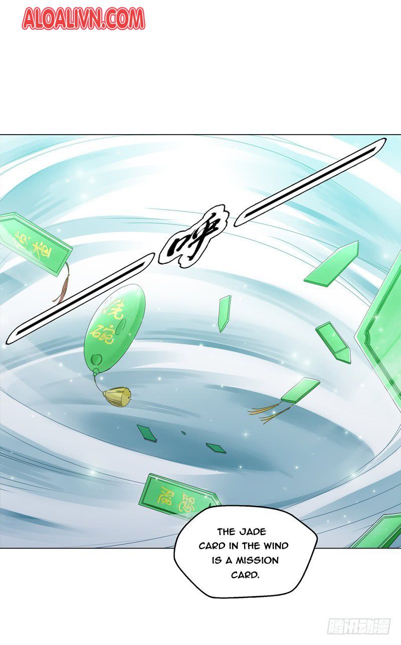 Heavenly God Mnemonic Chapter 29 - Page 0