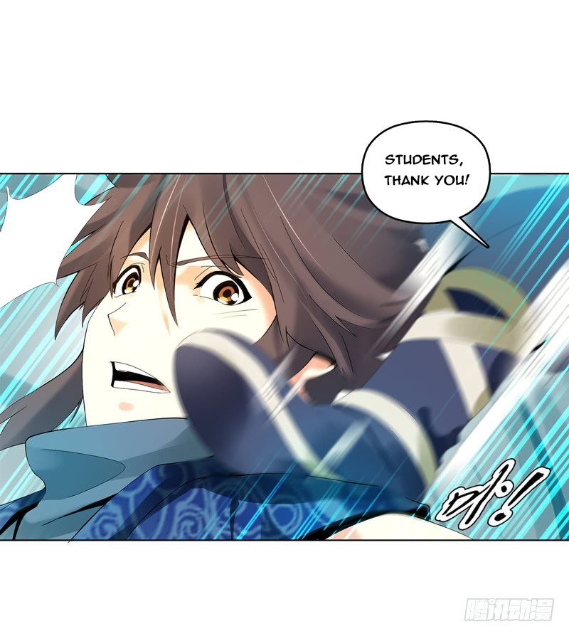 Heavenly God Mnemonic Chapter 29 - Page 17