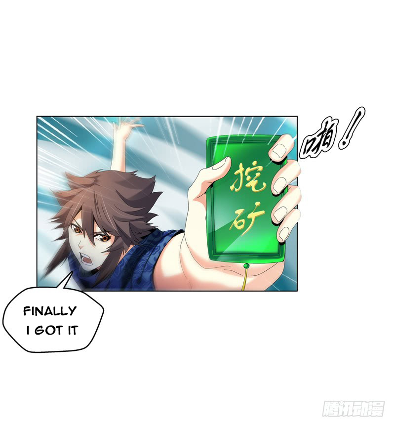 Heavenly God Mnemonic Chapter 29 - Page 25
