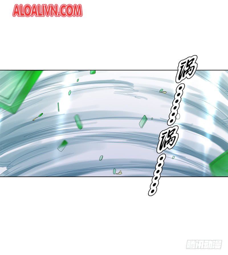 Heavenly God Mnemonic Chapter 29 - Page 3