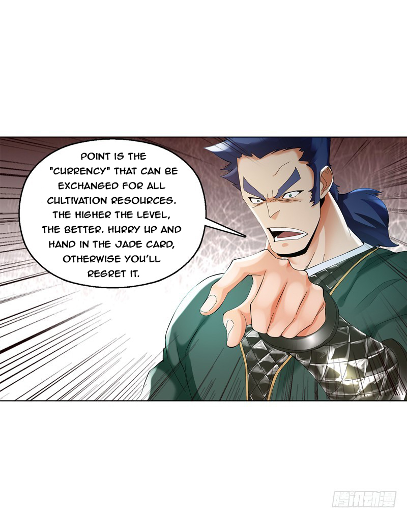 Heavenly God Mnemonic Chapter 30 - Page 1