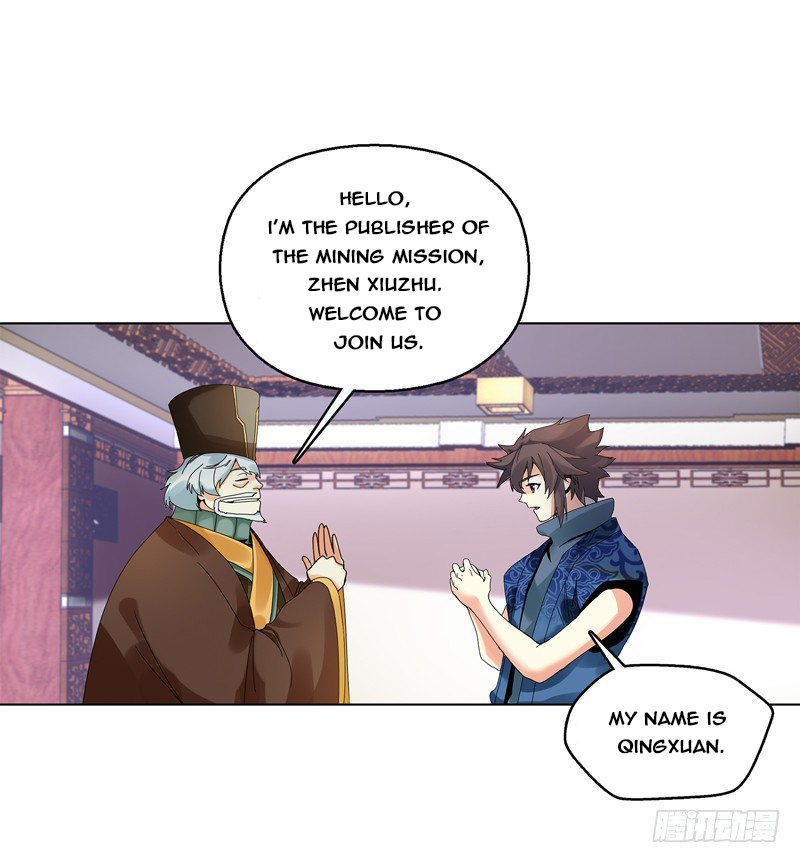 Heavenly God Mnemonic Chapter 30 - Page 12