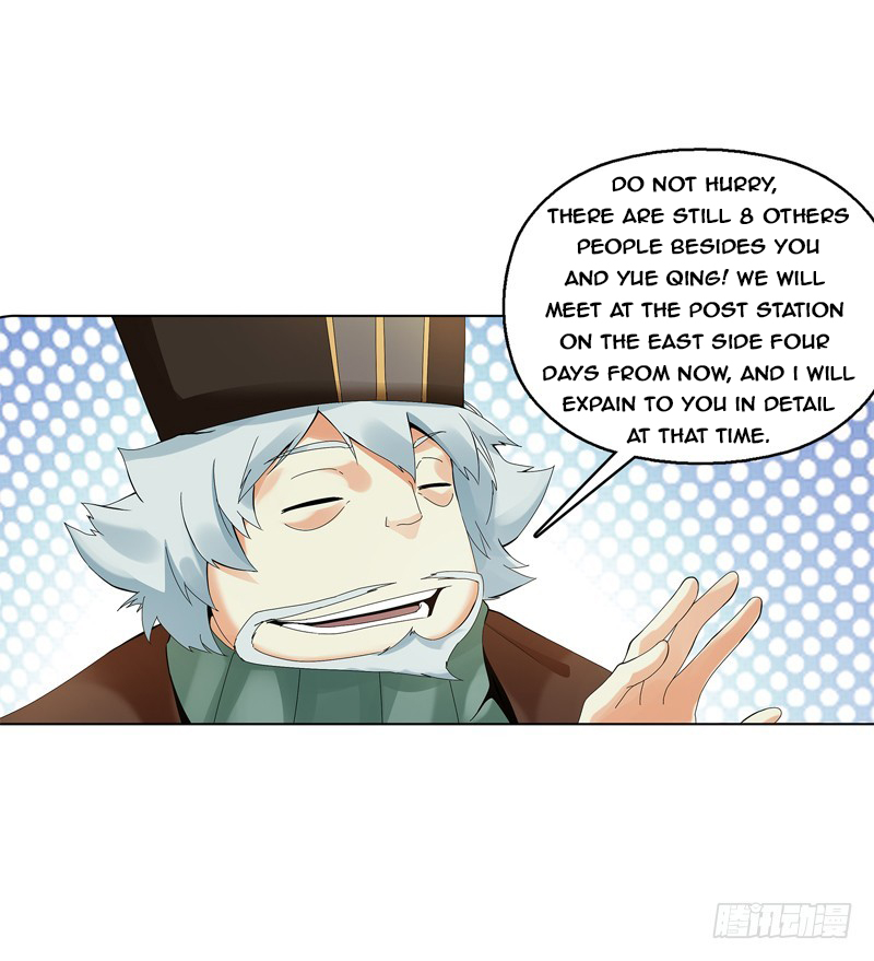 Heavenly God Mnemonic Chapter 30 - Page 15