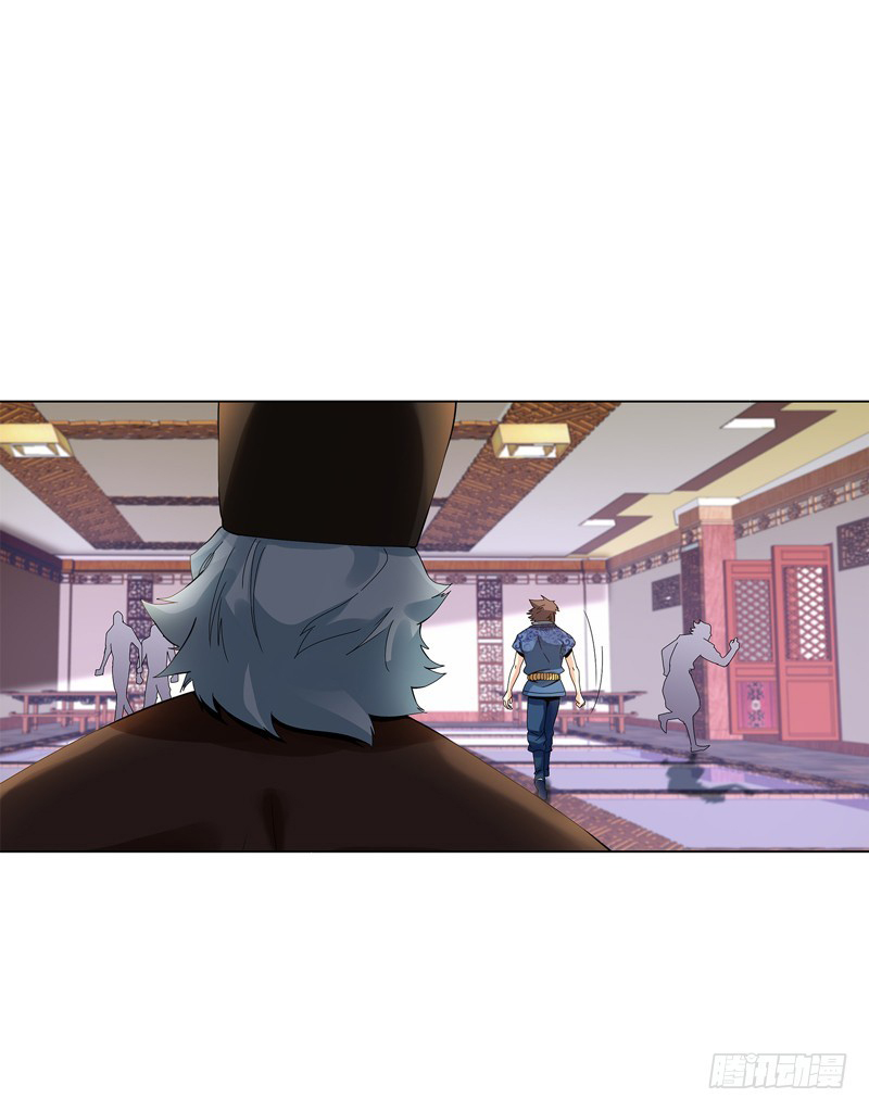 Heavenly God Mnemonic Chapter 30 - Page 17