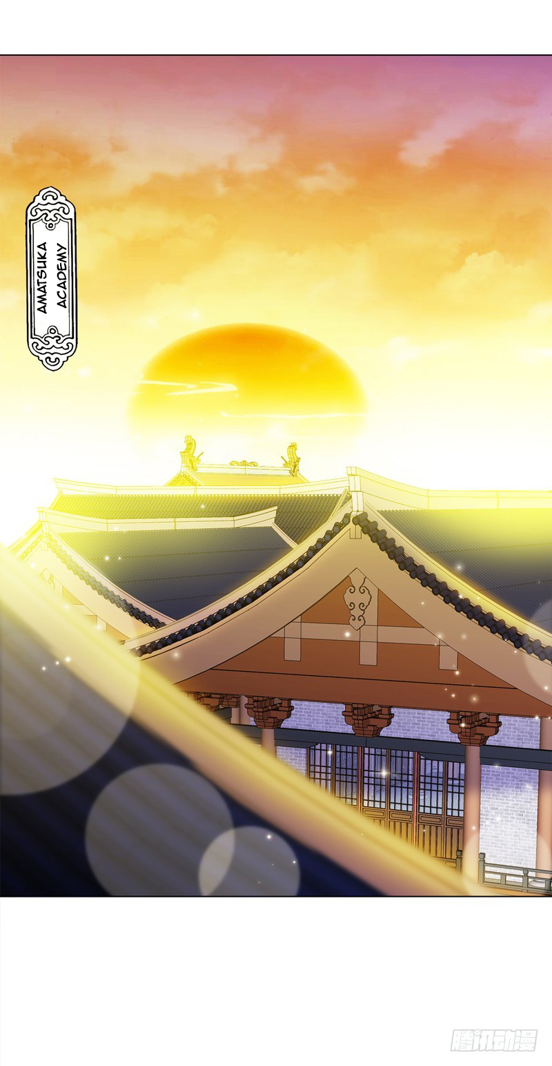 Heavenly God Mnemonic Chapter 30 - Page 19