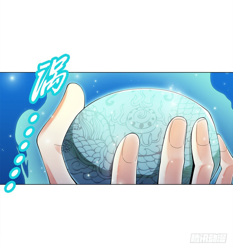 Heavenly God Mnemonic Chapter 30 - Page 28