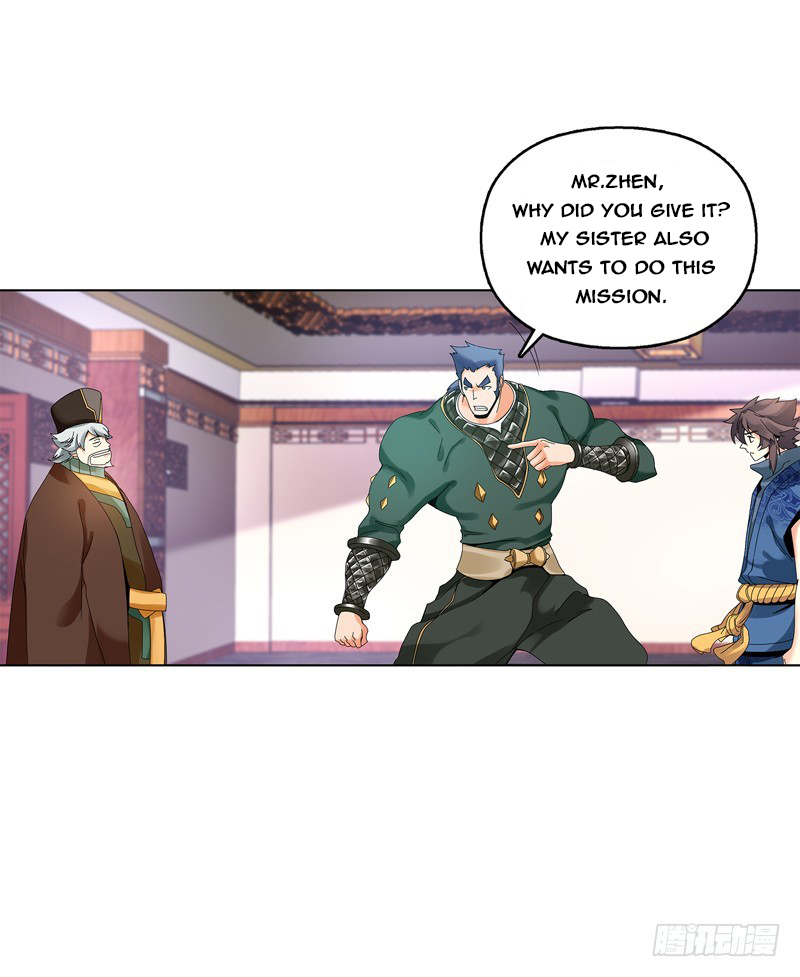Heavenly God Mnemonic Chapter 30 - Page 4
