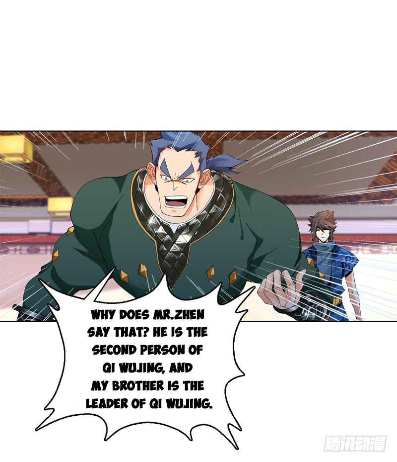 Heavenly God Mnemonic Chapter 30 - Page 6
