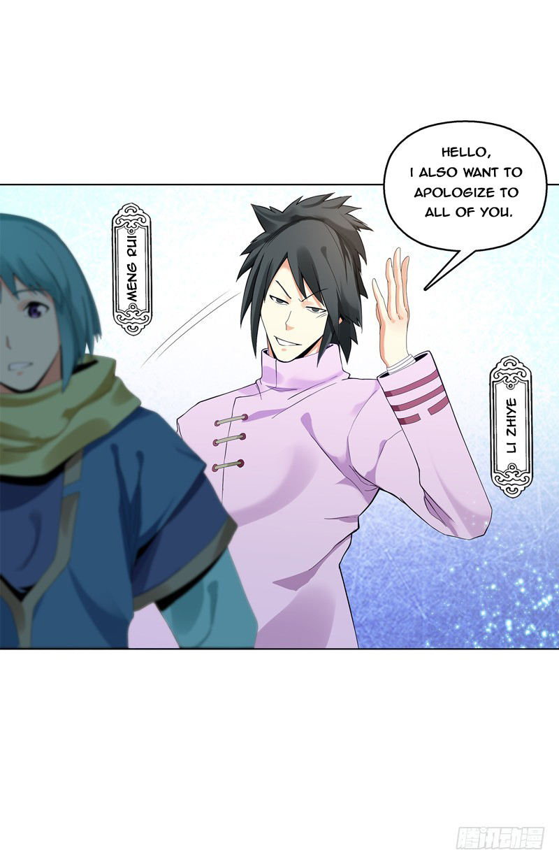 Heavenly God Mnemonic Chapter 31 - Page 17