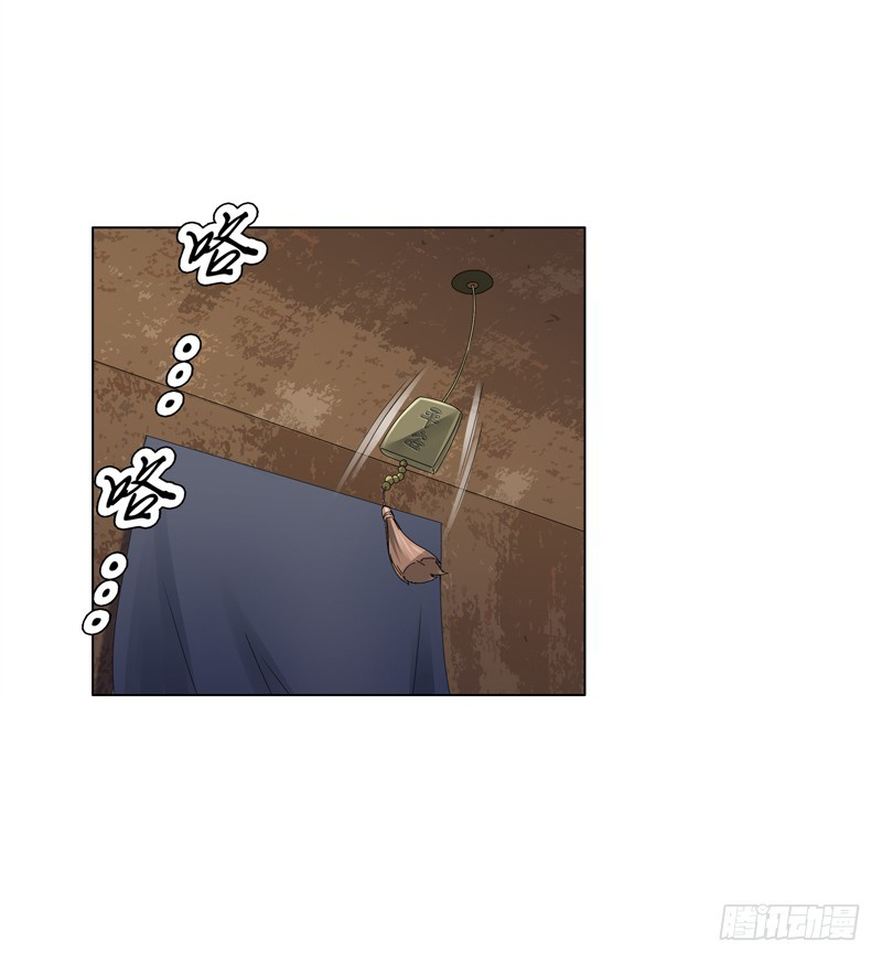 Heavenly God Mnemonic Chapter 31 - Page 28