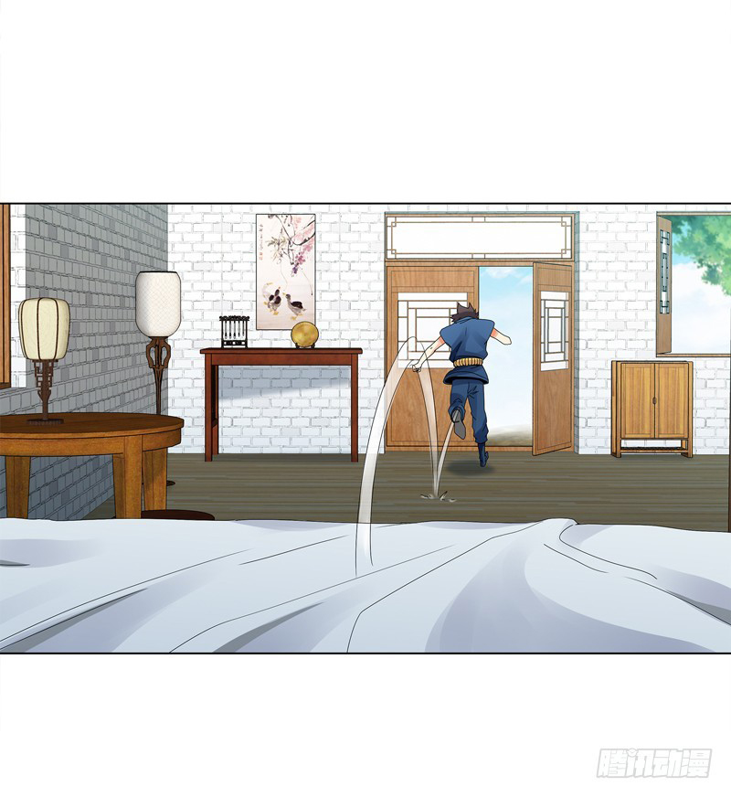 Heavenly God Mnemonic Chapter 31 - Page 3