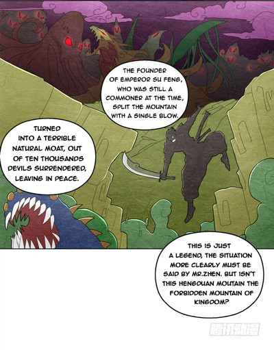 Heavenly God Mnemonic Chapter 31 - Page 34