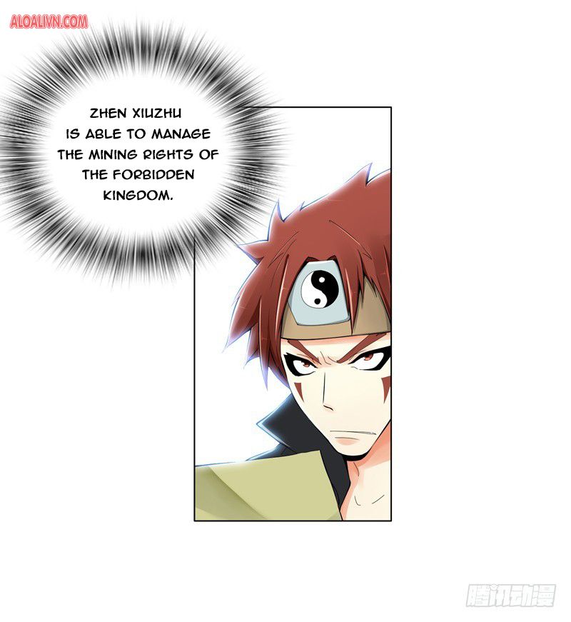 Heavenly God Mnemonic Chapter 32 - Page 2