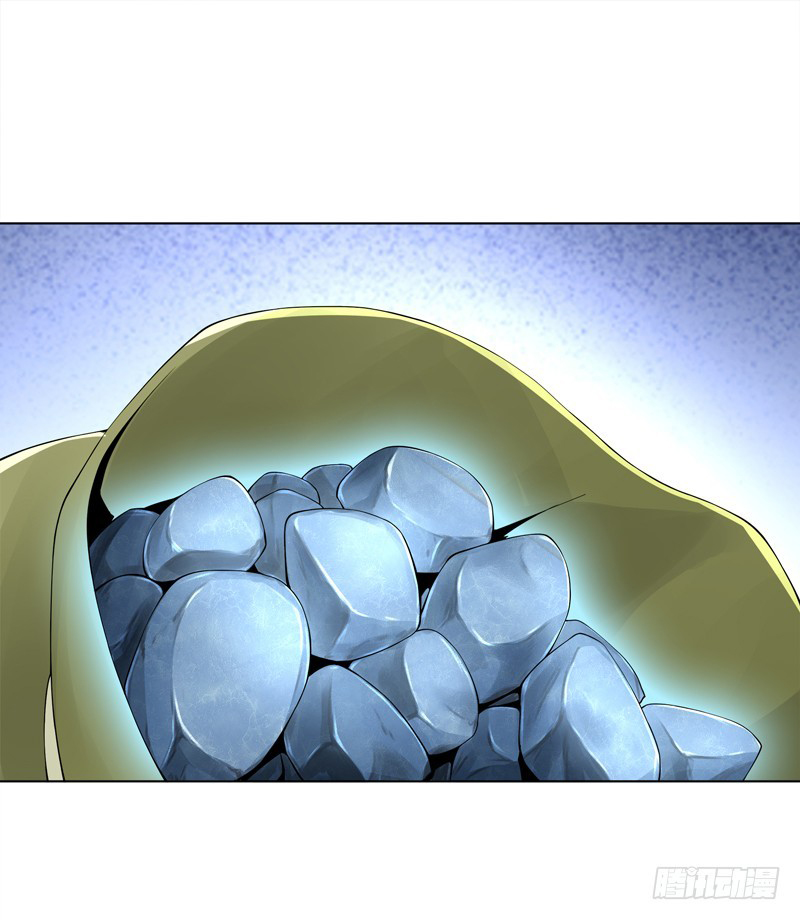 Heavenly God Mnemonic Chapter 32 - Page 23