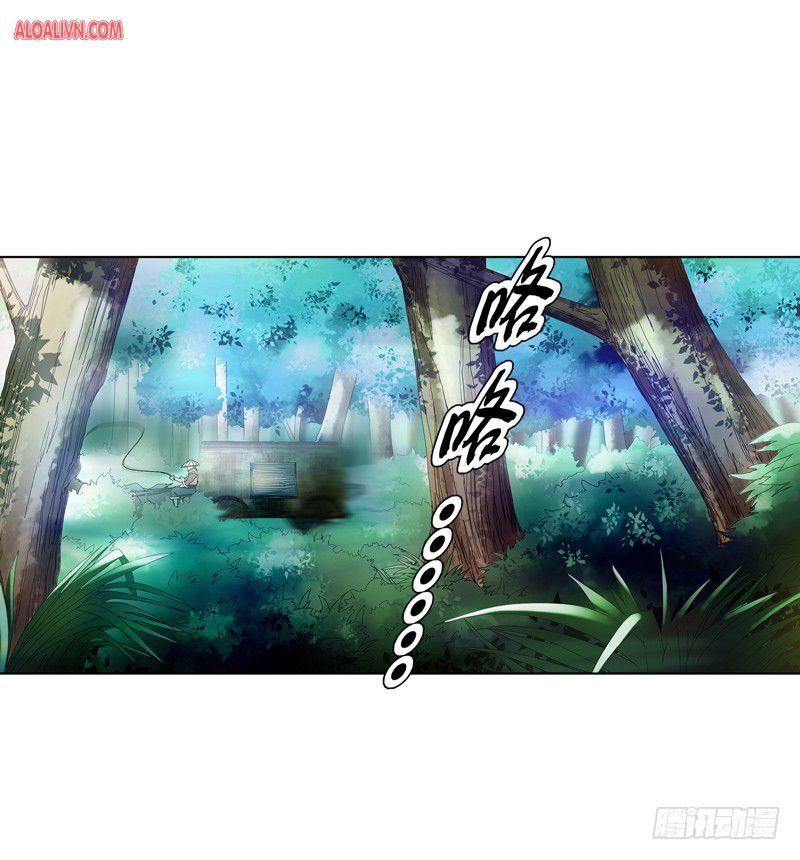 Heavenly God Mnemonic Chapter 32 - Page 30