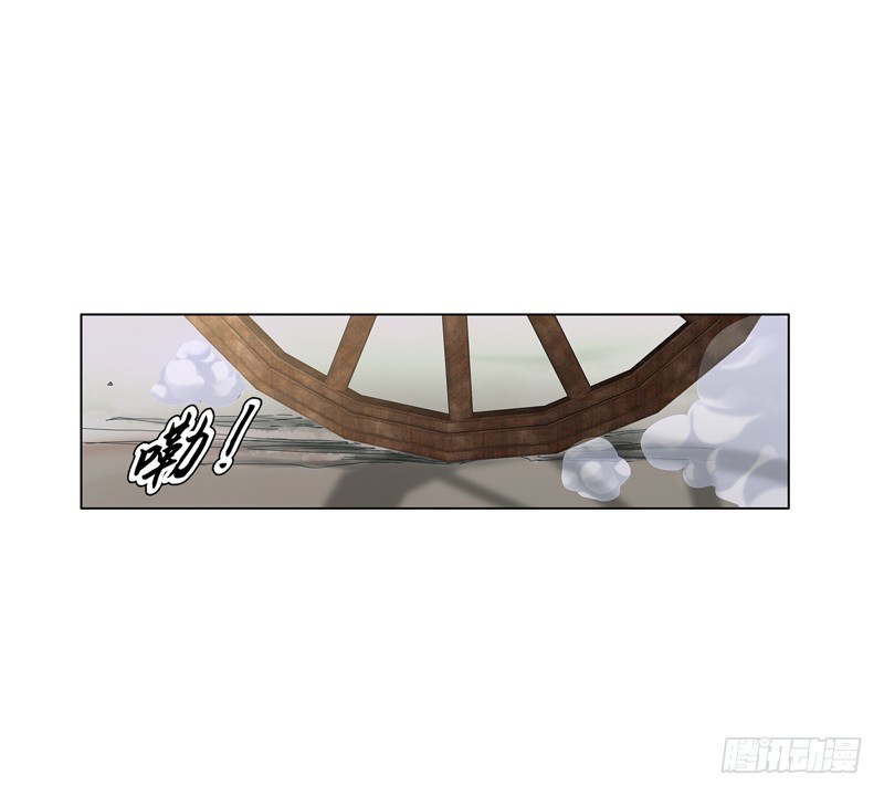 Heavenly God Mnemonic Chapter 32 - Page 32