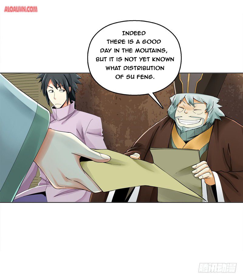 Heavenly God Mnemonic Chapter 32 - Page 4