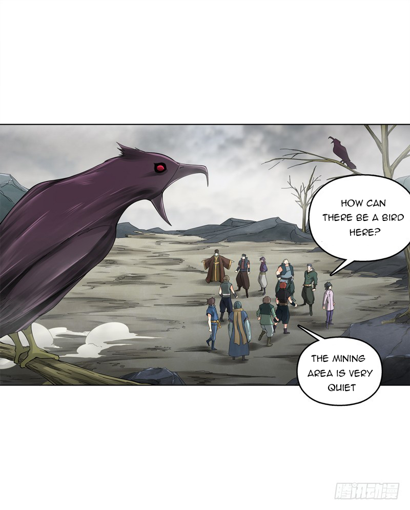 Heavenly God Mnemonic Chapter 33 - Page 1